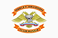 16 лет Harley Davidson Club Russia. Поздравления от Advance Star!